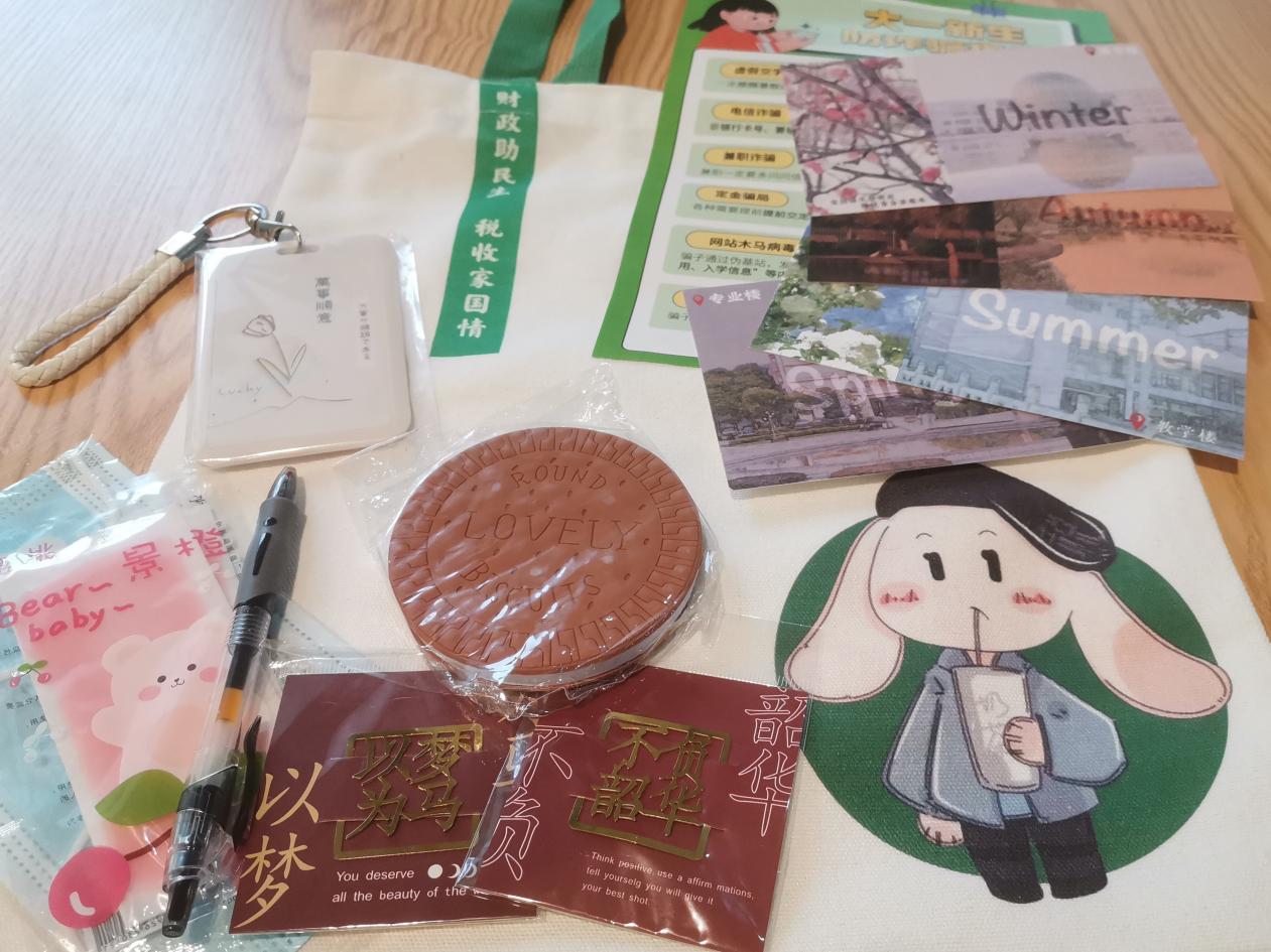 bevitor伟德国际1946“一路生花”工具包