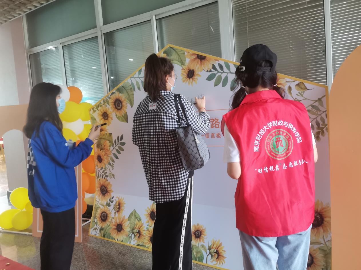 bevitor伟德国际1946新生在留言板前留言